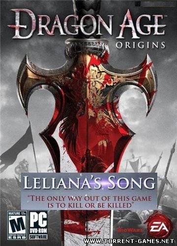Dragon Age: Origins - Lelianas Song / Песнь Лелианы (2010)