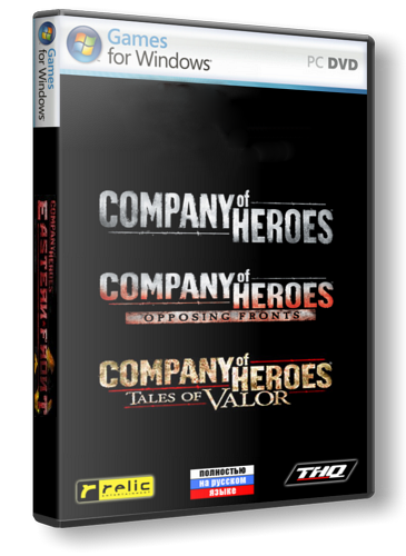 Company of Heroes: Maximum Edition [RePack by "MOKA"] (2010) Русский