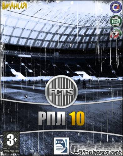 [Mods] РПЛ 10 v2.0 для FIFA 10 by Fifachamp Team Software [2010, RUS]