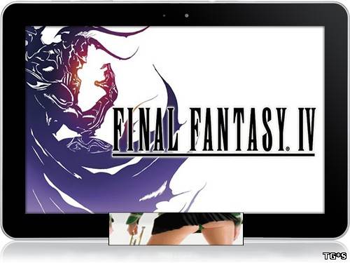 [Android] Final Fantasy IV (v1.2.1)