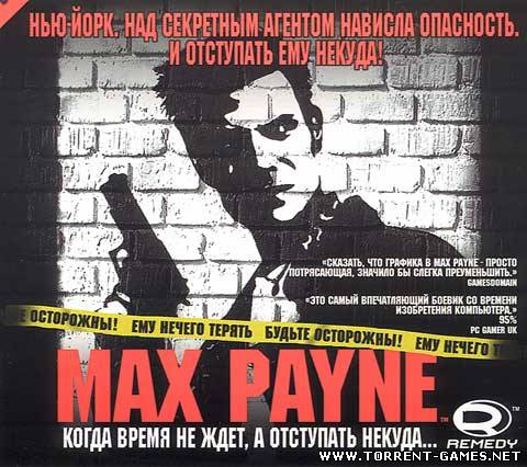 Max Payne (2001) PC | Repack by MOP030B