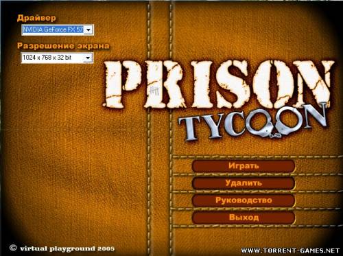 Тюремный магнат: Игра строгого режима (2006/РС)