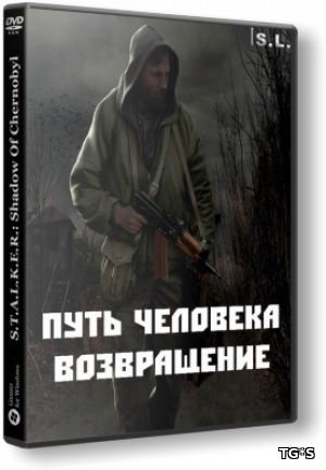 S.T.A.L.K.E.R.: Shadow of Chernobyl - Путь Человека "Возвращение" [1.0006] (2016) [RUS][Repack] by SeregA-Lus