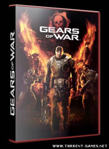 Fix для Gears of War (Кооператив)