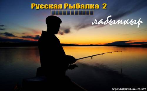 Русская рыбалка 2 Лабынкыр
