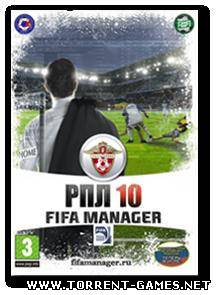 РПЛ FIFA Manager 10