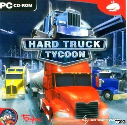 Hard Truck Tycoon (2005) PC | Лицензия