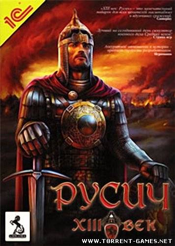 XIII век: Русич / XIII Century: Death or Glory (2008/PC/Rus)