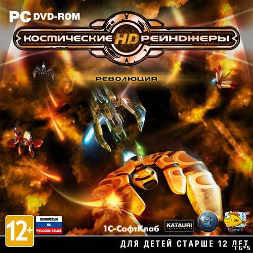 Космические рейнджеры HD: Революция / Space Rangers HD: A War Apart (2013) PC | Steam-Rip от R.G. Origins