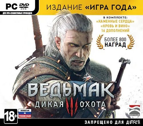 Пакет  Озвучки Ведьмака 3