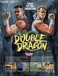 Анонсирован Double Dragon IV