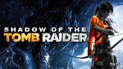 Shadow of the Tomb Raider получит Seasson pass и кооператив