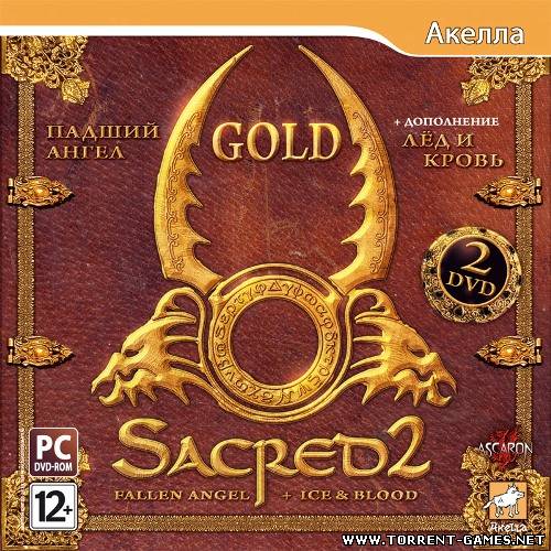 Sacred 2.Gold.Падший Ангел + Лёд и Кровь / Sacred 2.Gold.Fallen Angel + Ice And Blood.v 2.65.2.1837 (Акелла) (3xDVD5) (RUS) [Repack]