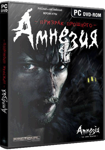 Amnesia: The Dark Descent / Амнезия. Призрак прошлого v.1.2.0 + 40 Mode [2010/Rus/RePack]