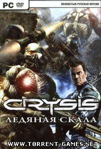 Crysis: Ледяная скала / Crysis: Cold Mountain + Дрова (2008) PC