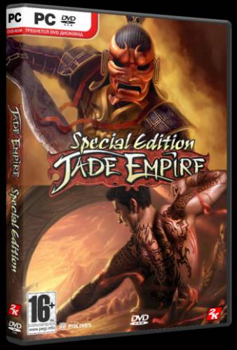 [RePack] Jade Empire: Special Edition [Ru/En] 2007 | R.G. Механики №2
