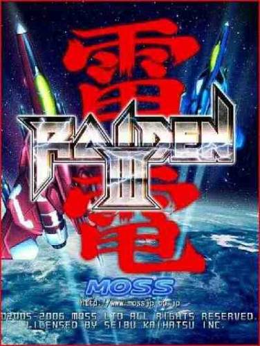 RAIDEN III DIGITAL EDITION (H2 Interactive Co., Ltd.GOG) (ENG) [L] через torrent