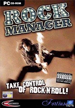 Рок Менеджер / Rock Manager