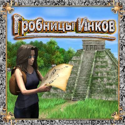 Гробницы инков / Inca Tomb (2010) PC
