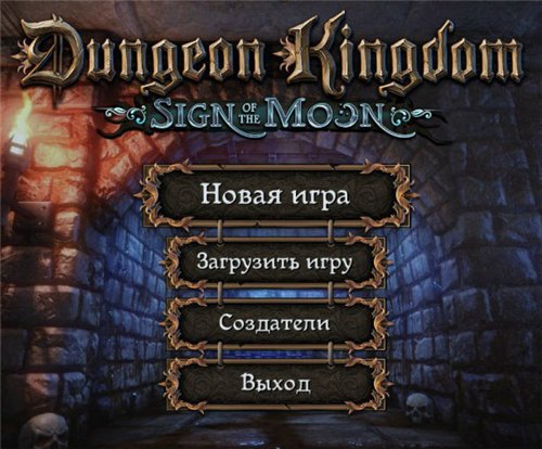 Dungeon Kingdom: Sign of the Moon (2015) [v0.9.923][RUS][ENG][MULTI5][Steam.Rip] *{Early Access}*