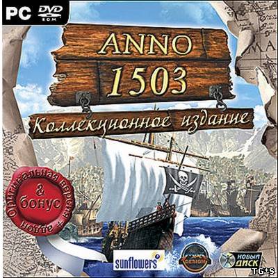 Anno 1503. Коллекционное издание (2003) PC by tg