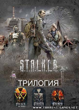 S.T.A.L.K.E.R. TRILOGY (2009/ PC/ Rus)