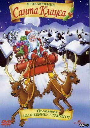 Новогодние приключения Санта Клауса / Santa Claus in Trouble (2005) PC