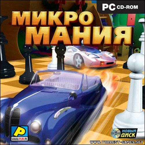 Micro Madness / Микромания (Новый Диск) (RUS) [L] (2010)