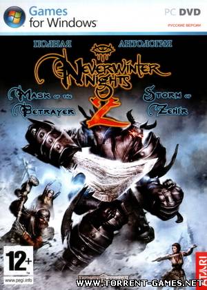 Neverwinter Nights Collection (2002-2009) PC | RePack