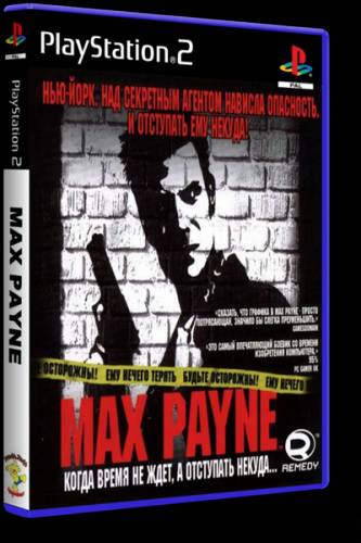 [PS2] Max Payne [RUS]