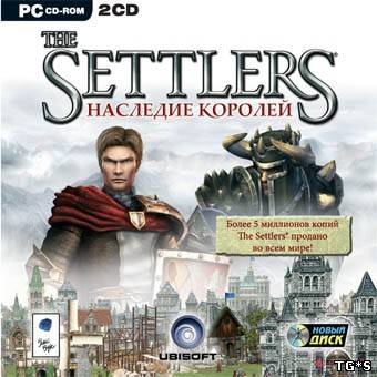 The Settlers 5: Heritage of Kings / Поселенцы 5: Наследие Королей+Сага о туманах+Легенды (2005-2006/PC/Rus)