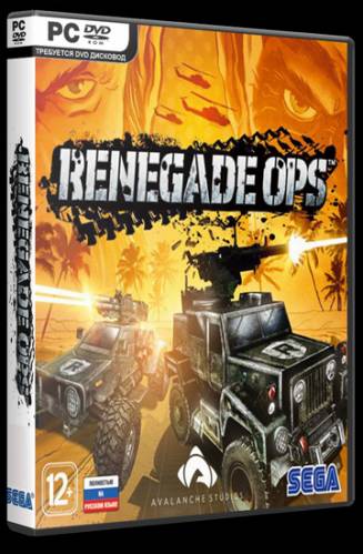 Renegade Ops.v 1.13 + 2 DLC (1C-СофтКлаб) (RUS, ENG, Multi6 / ENG) (обновлён от 20.12.2011) [Repack] от Fenixx