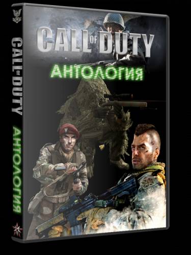 Call of Duty: Антология (RePack) [2003-2010/RUS]