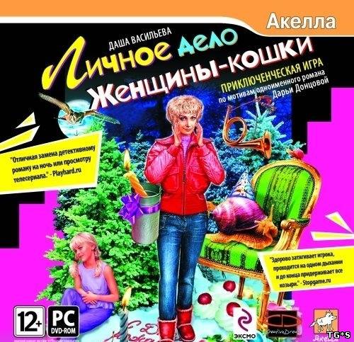 PlayGround.ru - компьютерные игры , патчи, моды, nocd