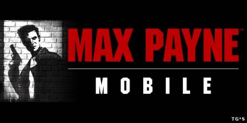 [Android] Max Payne Mobile (1.0) [Action, 3D, ENG/RUS]