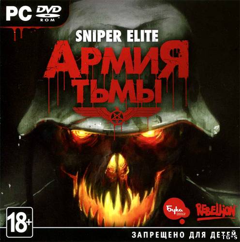 Sniper Elite: Армия Тьмы  Sniper Elite: Nazi Zombie Army (Buka) (RUS|ENG) [DL|Steam-Rip] от R.G. Игроманы