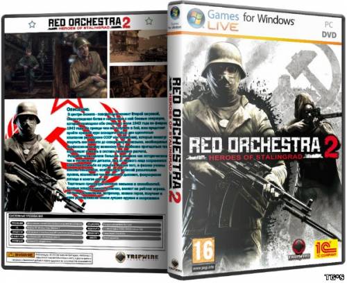 Red Orchestra 2: Герои Сталинграда / Red Orchestra 2: Heroes of Stalingrad - GOTY SinglePlayer (2012) PC | Steam-Rip от R.G. GameWorks