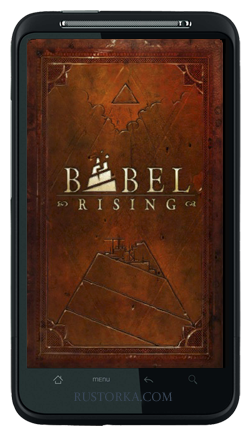 [Android] BABEL Rising (1.00) [Arcade / Action, ENG]