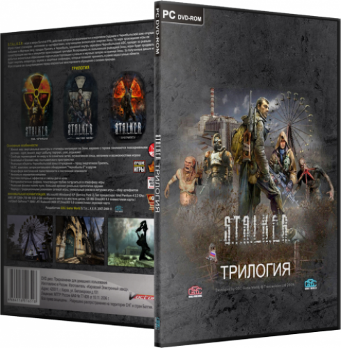 S.T.A.L.K.E.R. Антология (2007-2009/PC/Rus) by tg