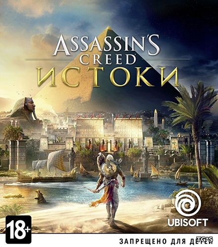 Assassin's Creed: Origins [v 1.2.1 + DLCs] (2017) PC | Uplay-Rip by Fisher