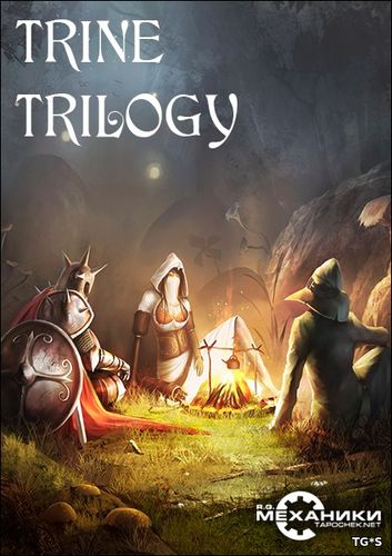 Trine: Трилогия [FULL RUS] (2009-2016) PC | RePack by R.G. Механики