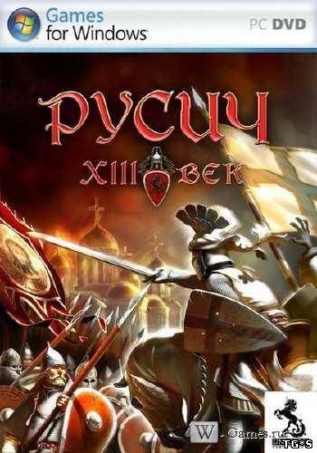 XIII век: Русич (2008) PC
