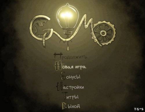 Gomo (MULTi9)(L)-DEFA