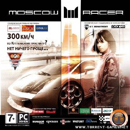Moscow Racer v.1.2