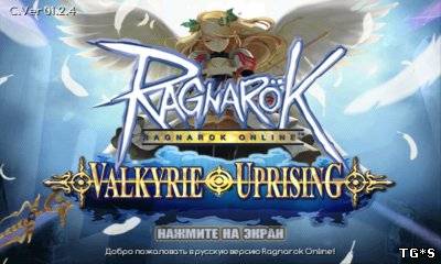 Ragnarok Online: Valkyrie Uprising (2012) Android