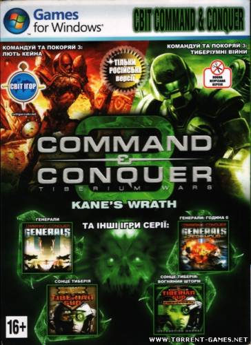 Command & Conquer - Антология (1999-2008) (repack) (7.64 GB)