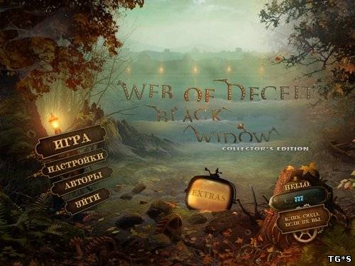 Паутина Лжи: Чёрная вдова / Web of Deceit: Black Widow (2012) PC