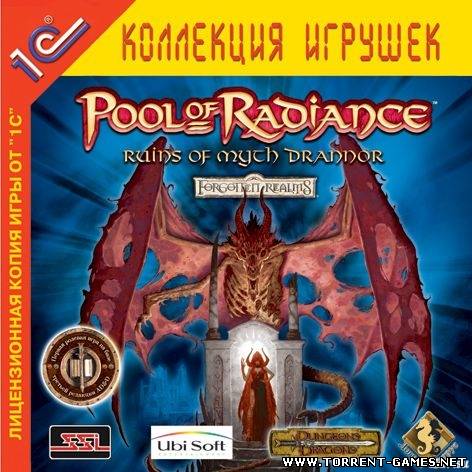 Pool of Radiance: Ruins of Myth Drannor (1C) (RUS)