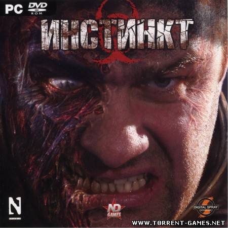 Инстинкт / Instinct (2007) PC | RePack