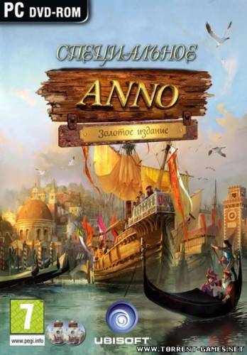 Anno 1404: Специальное издание (2009) РС RePack by TG